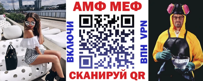 АМФЕТАМИН Premium  blacksprut ссылки  Верхняя Пышма 