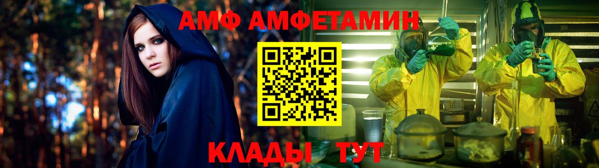 АМФ 98%  Amphetamine 97%  Вход с VPN  Верхняя Пышма 