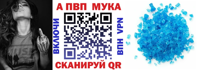 Alfa_PVP СК  как найти наркотики  Верхняя Пышма 