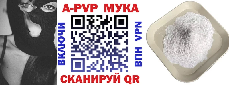 Альфа ПВП СК Верхняя Пышма