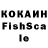 COCAIN Боливия DikiyGrisha