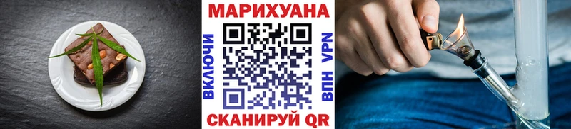 Печенье с ТГК марихуана цены наркотик Верхняя Пышма