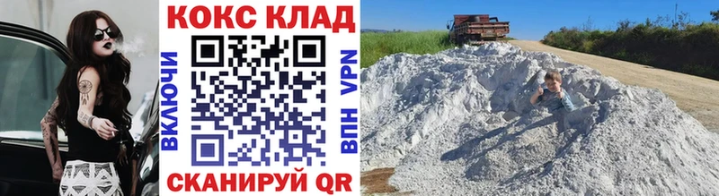 КОКАИН Боливия  купить  цена  Верхняя Пышма 