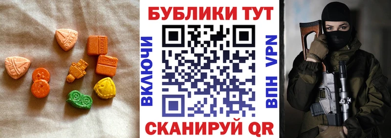 blacksprut ONION  Верхняя Пышма  Ecstasy диски  даркнет сайт 