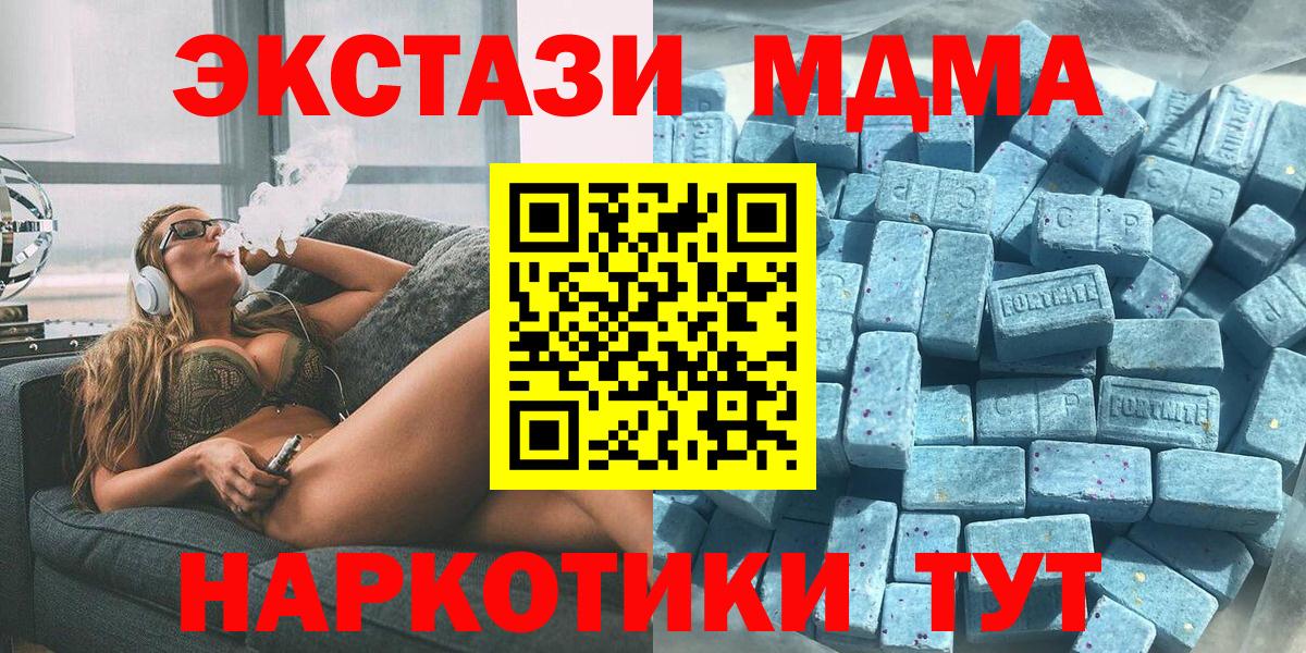 shop телеграм  Экстази TESLA  Вход с VPN  ЭКСТАЗИ Cube  Верхняя Пышма 