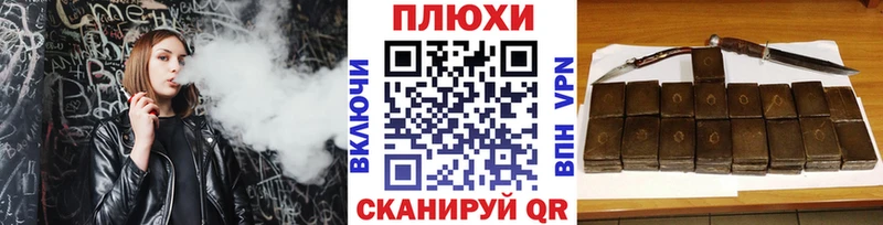 купить  сайты  Верхняя Пышма  Гашиш Cannabis 