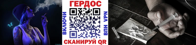 ГЕРОИН гречка  купить  цена  Верхняя Пышма 