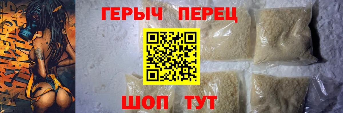 Верхняя Пышма  Героин герыч  Герыч  Вход с VPN 