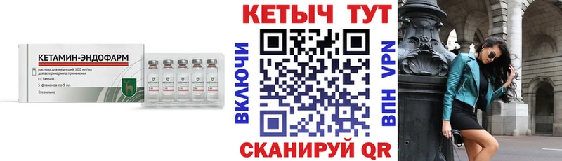 наркота  MEGA ССЫЛКА  КЕТАМИН VHQ  Верхняя Пышма 