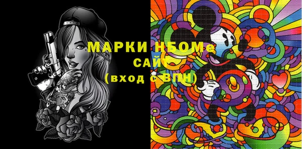 эйфоретик Волоколамск