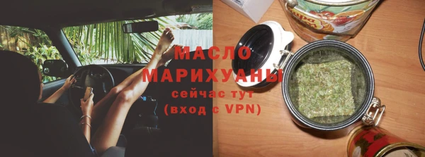 кокс Вязьма