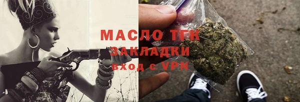 кокаин премиум Вяземский
