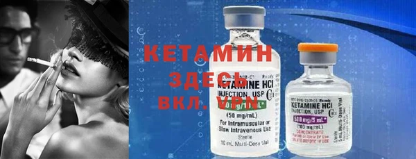 кокаин премиум Вяземский