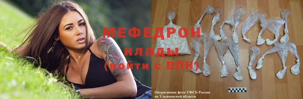 ALPHA-PVP Володарск