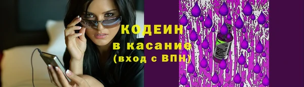 кокаин премиум Вяземский