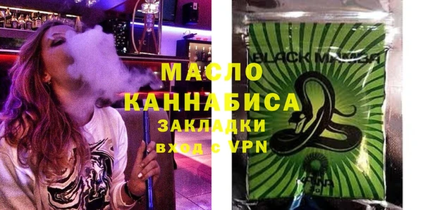 соль ск Волосово