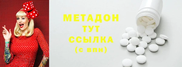 кокс Вязьма