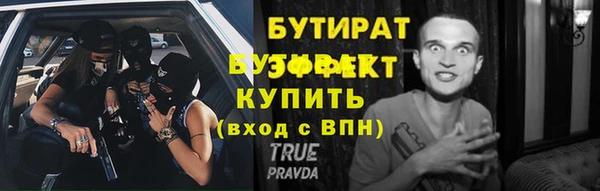 эйфоретик Волоколамск