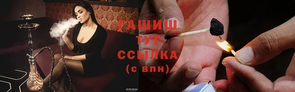 эйфоретик Волоколамск