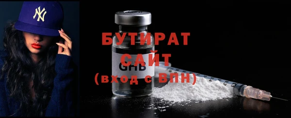 соль ск Волосово