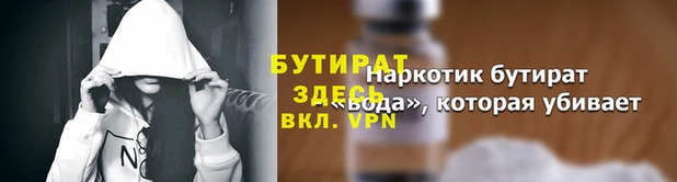 кокс Вязьма