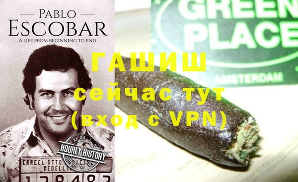 соль ск Волосово