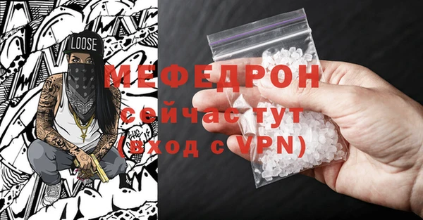 соль ск Волосово