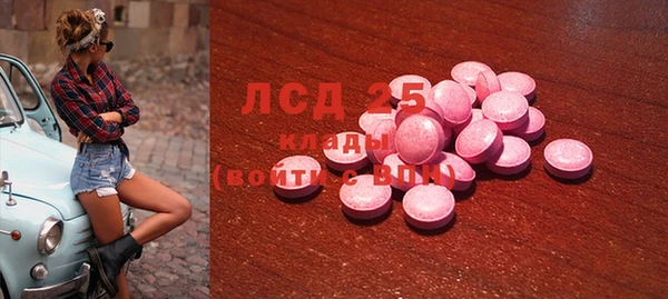 эйфоретик Волоколамск