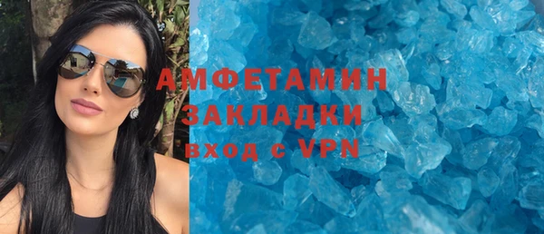 эйфоретик Волоколамск