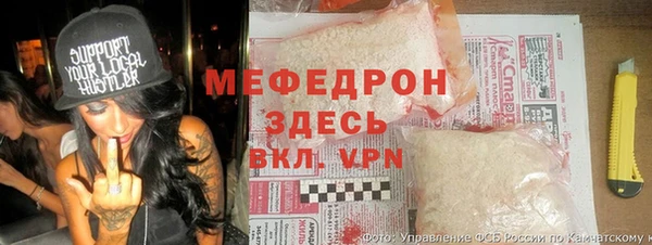 эйфоретик Волоколамск