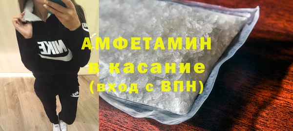эйфоретик Волоколамск