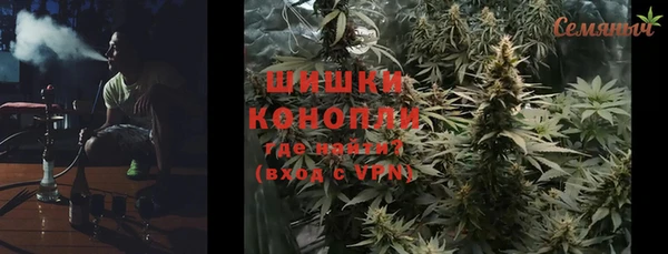 ALPHA-PVP Володарск