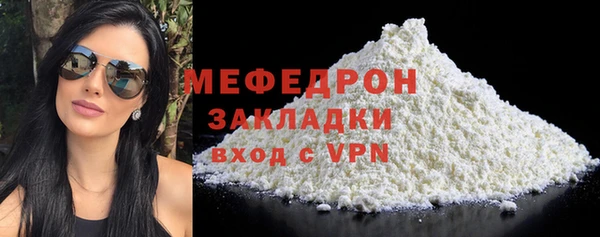 кокс Вязьма
