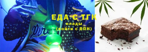 кокаин премиум Вяземский