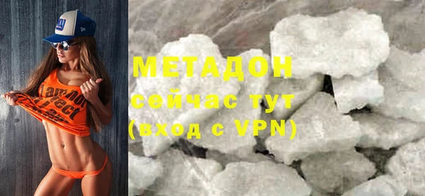 ALPHA-PVP Володарск