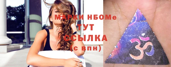кокаин премиум Вяземский