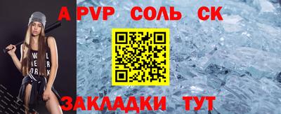круглые Бийск