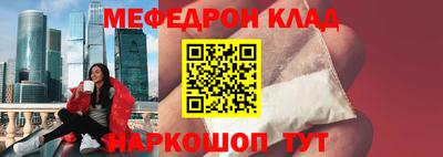 круглые Бийск