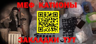 каннабис Беслан