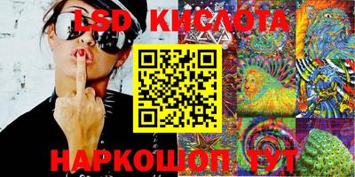 круглые Бийск