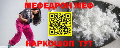 круглые Бийск