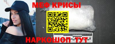 круглые Бийск