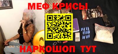 круглые Бийск