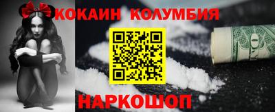 каннабис Беслан