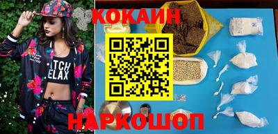 круглые Бийск