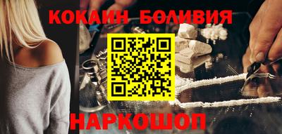 круглые Бийск