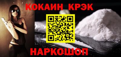 круглые Бийск