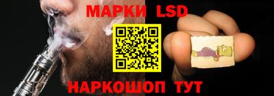 каннабис Беслан