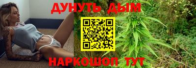 каннабис Беслан