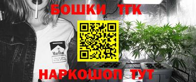 каннабис Беслан